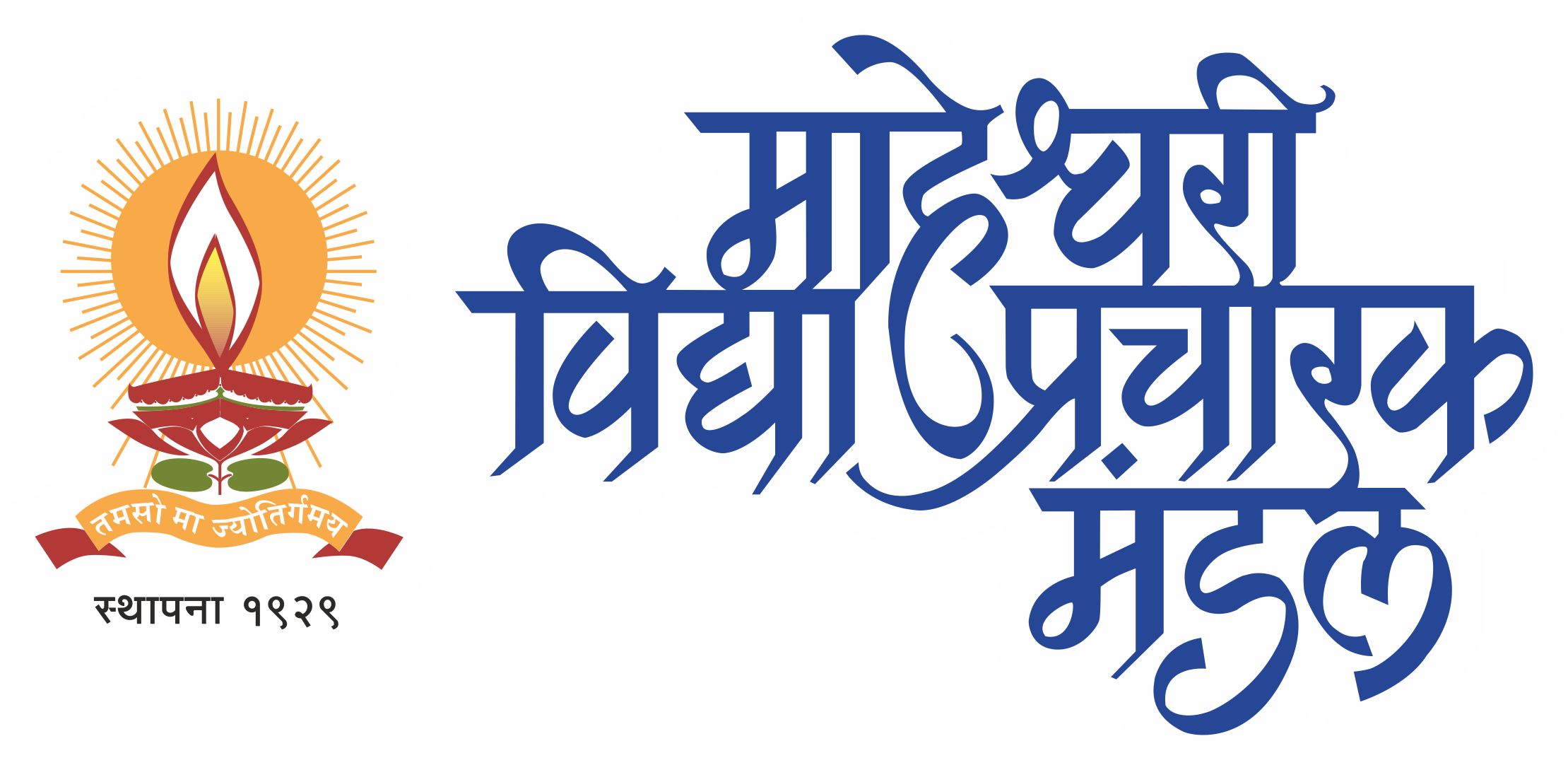Aasaan Hai – Logo Sandeep Maheshwari – Desing Turtle
